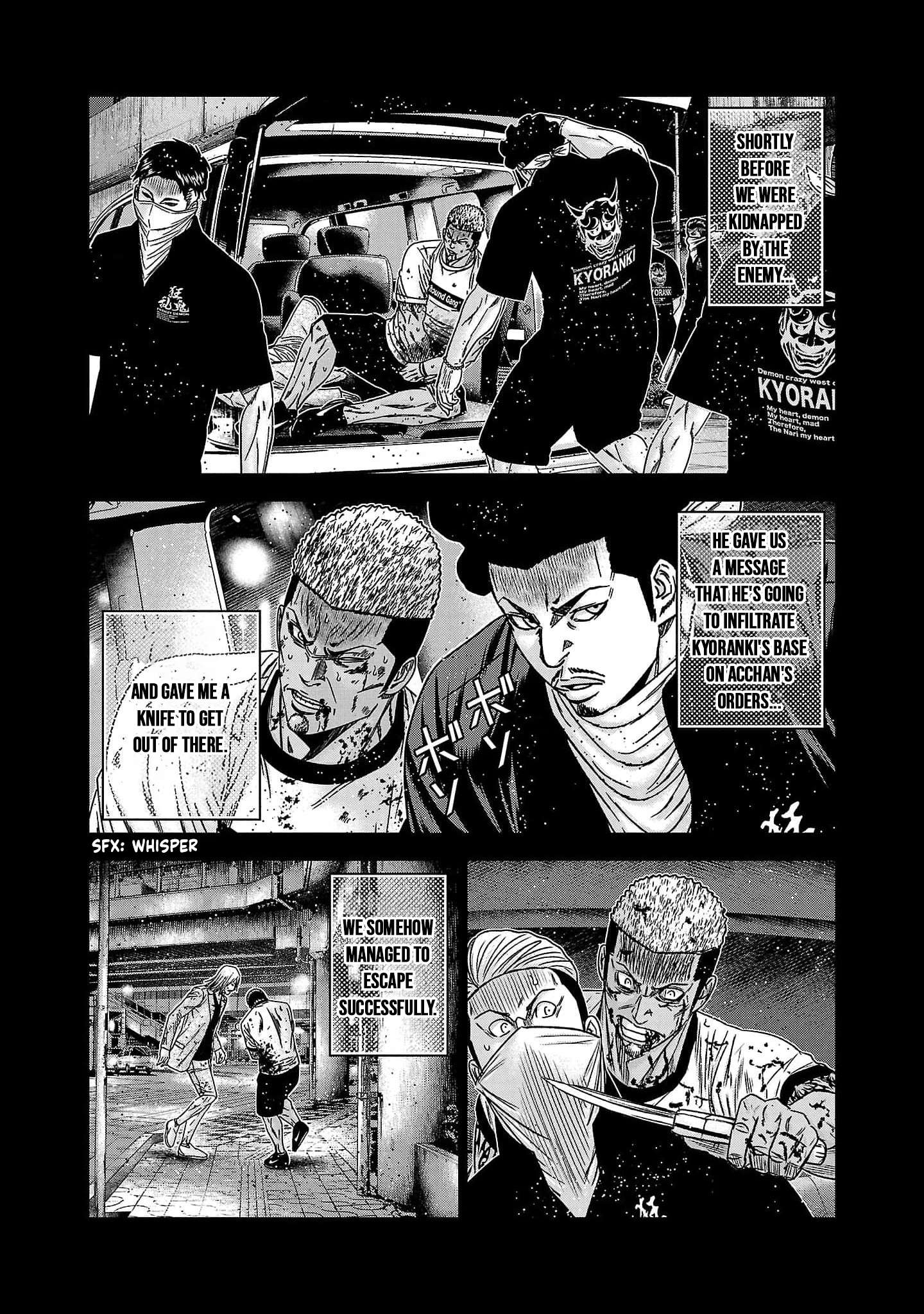 Out (Makoto Mizuta) Chapter 228 6